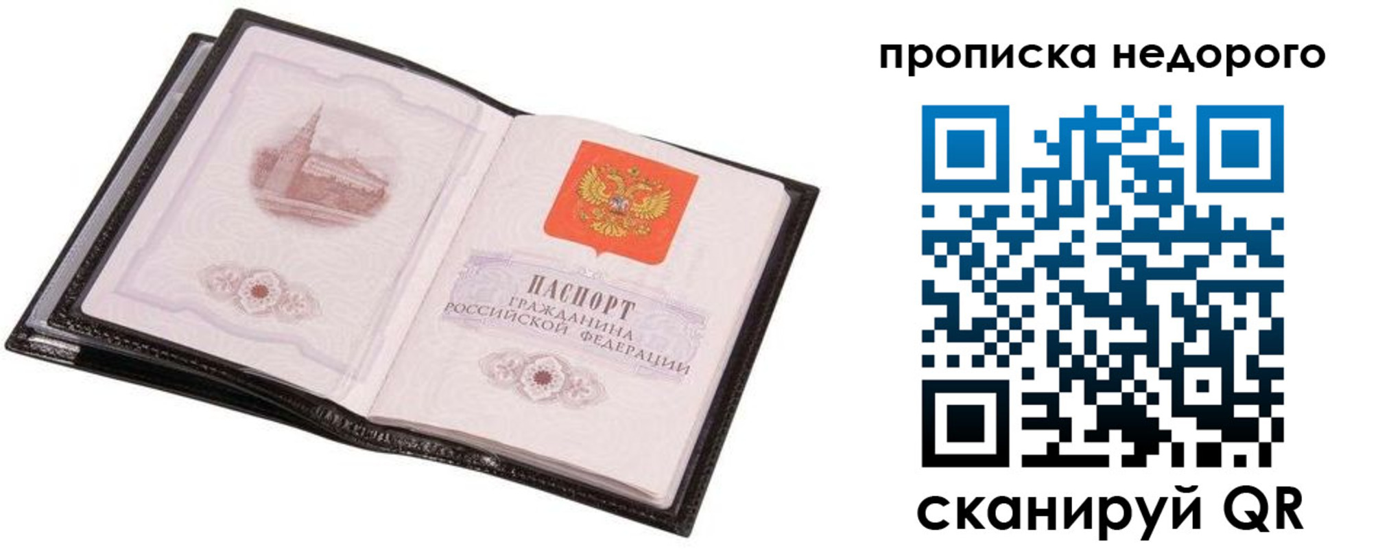 регистрация для школы в Переславль-Залесском