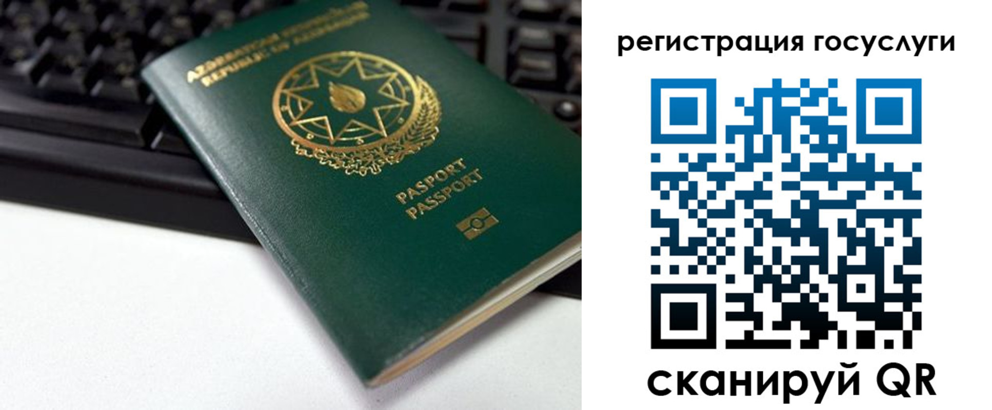 прописка законно в Переславль-Залесском