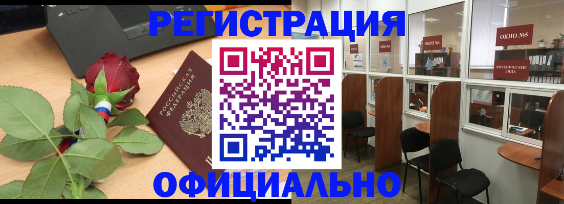 регистрация для школы в Переславль-Залесском