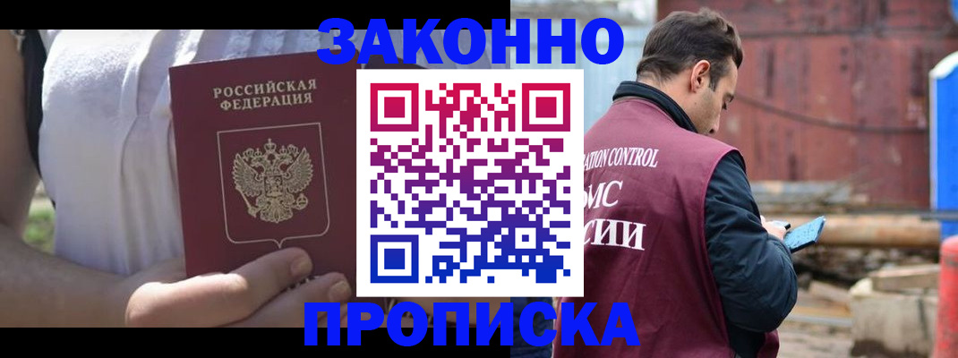 пропишу в квартире в Переславль-Залесском